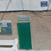 Traspaso farmacia de Castielfabib